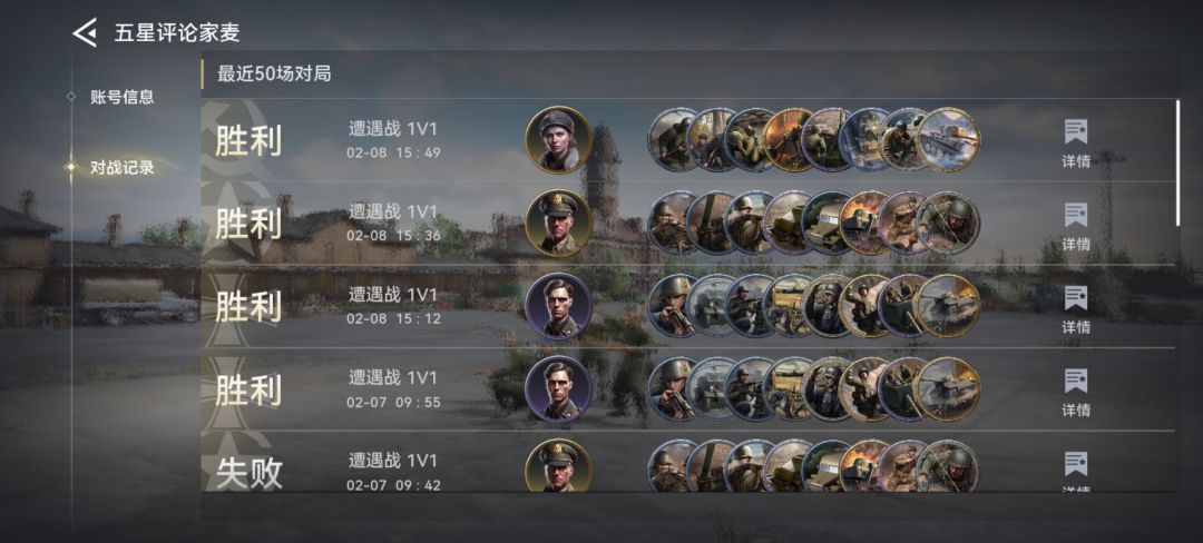 苏军低端操作随便就胜利方式 2