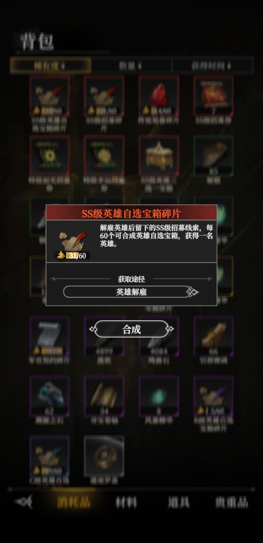 好难啊 3