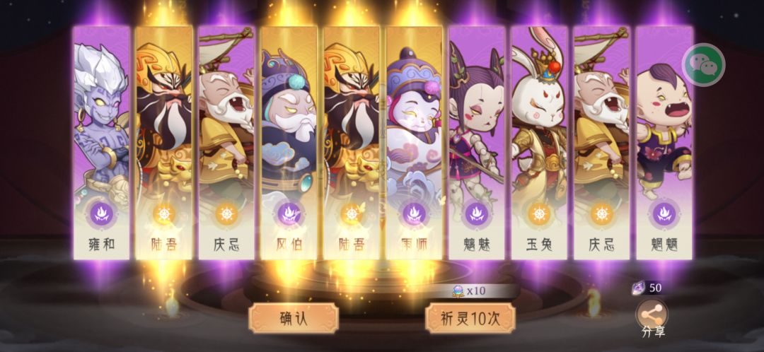 终于出了四真金 1