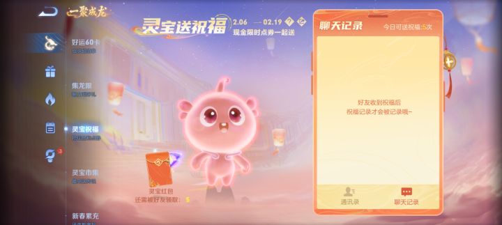 这个活动还有人做吗?截图