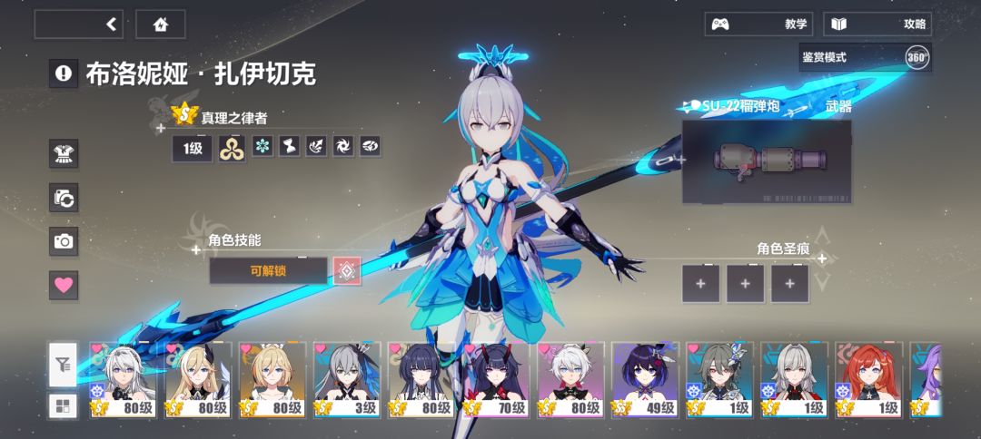 有没有大佬 4