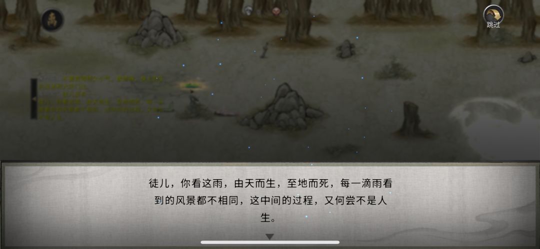 登仙打手已就位 3