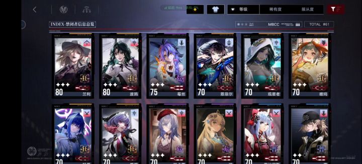 好久没玩了 等级75级 不知道能不能卖出截图
