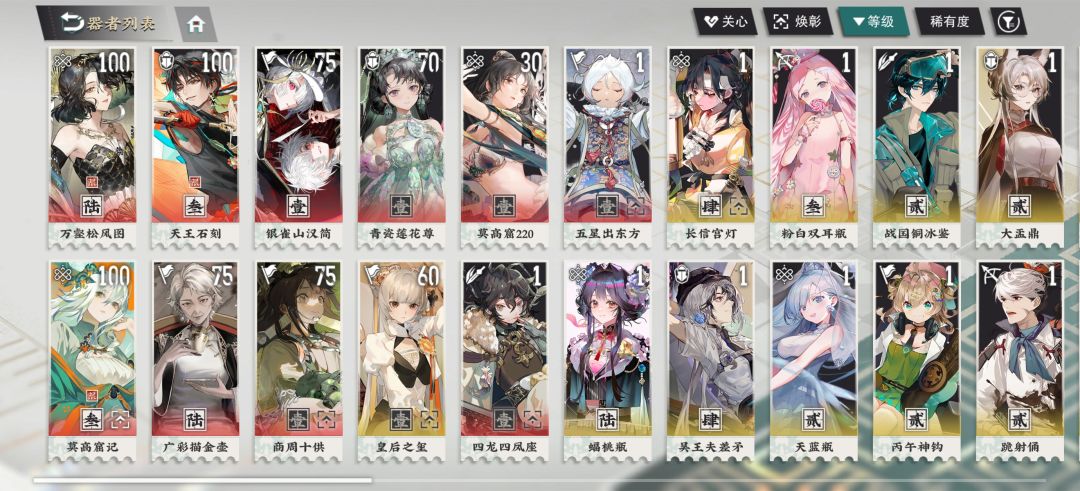 萌新入坑赶上了最好的三个限定池子 1