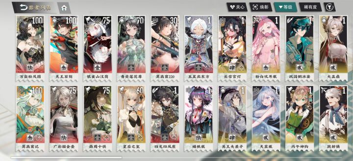 萌新入坑赶上了最好的三个限定池子截图