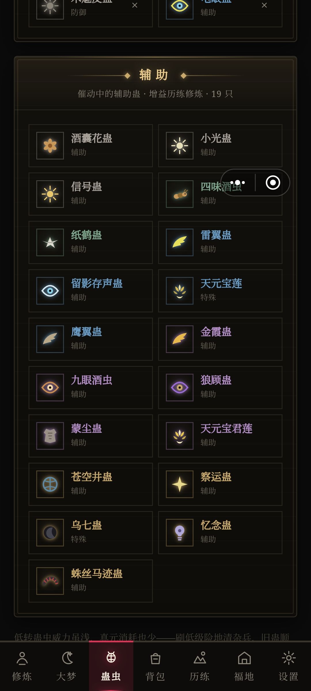 动态图片 4