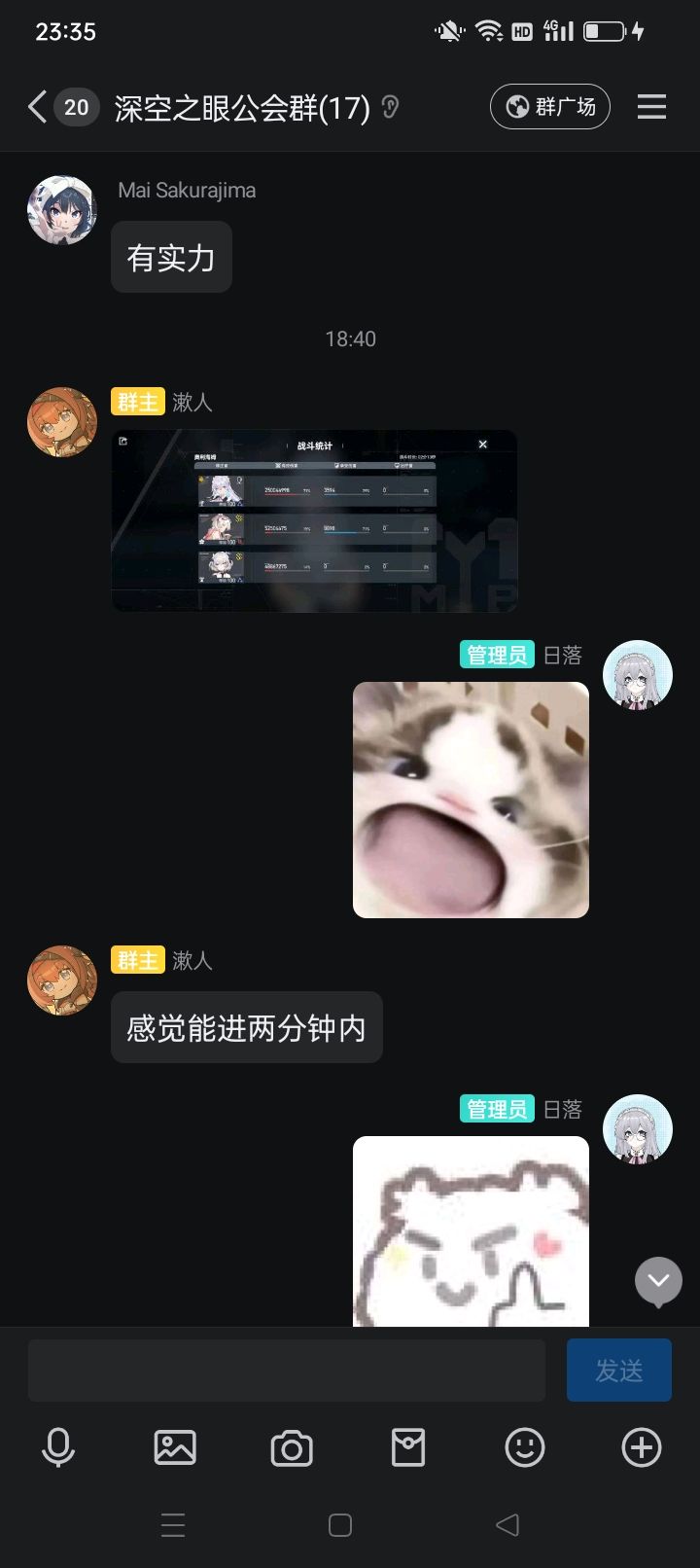 霍德尔迭代8攻略详情截图