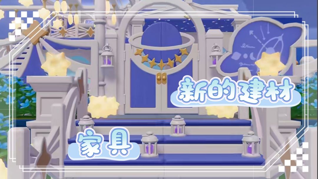 【引星河】新的庆典内容! 2