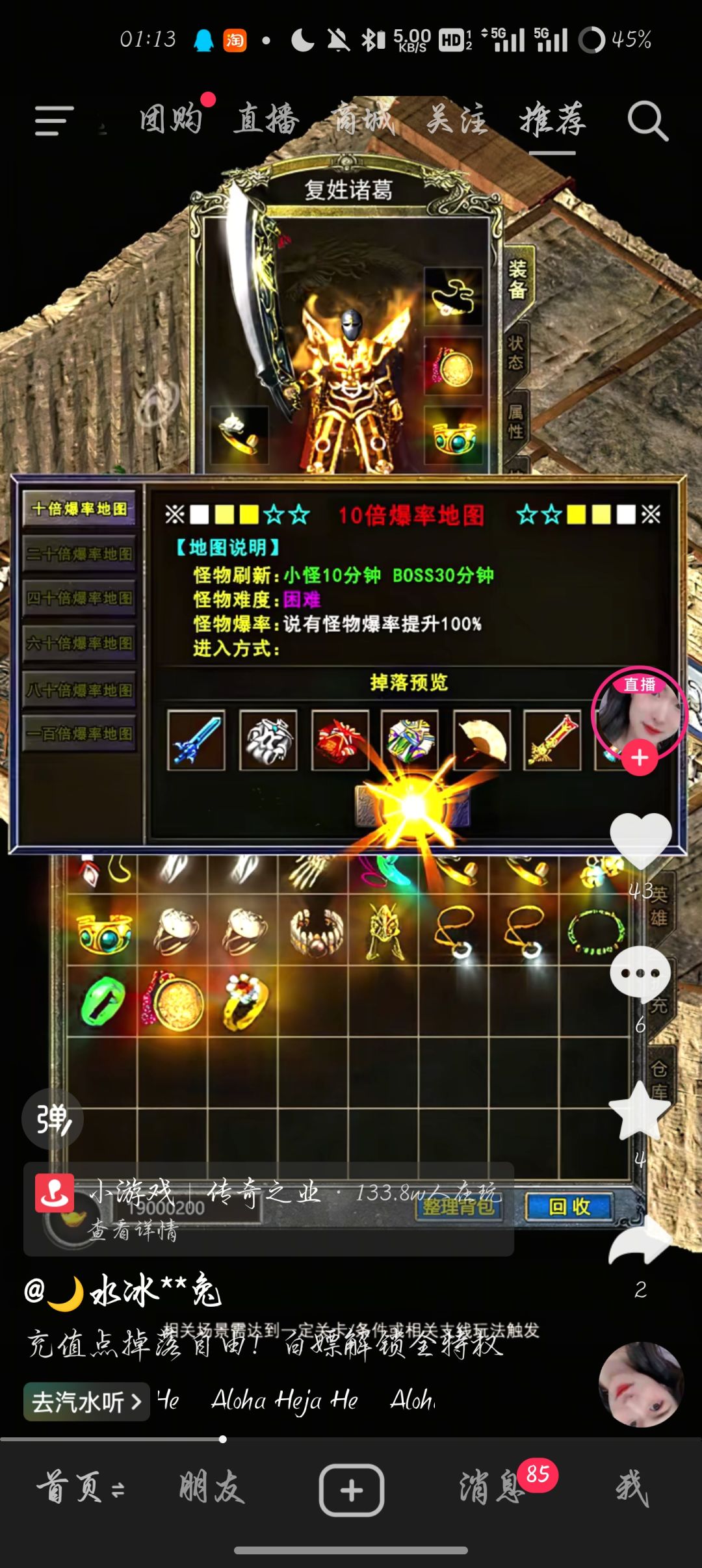 我怎么突然感觉你伊其实是新时代的传奇? 1