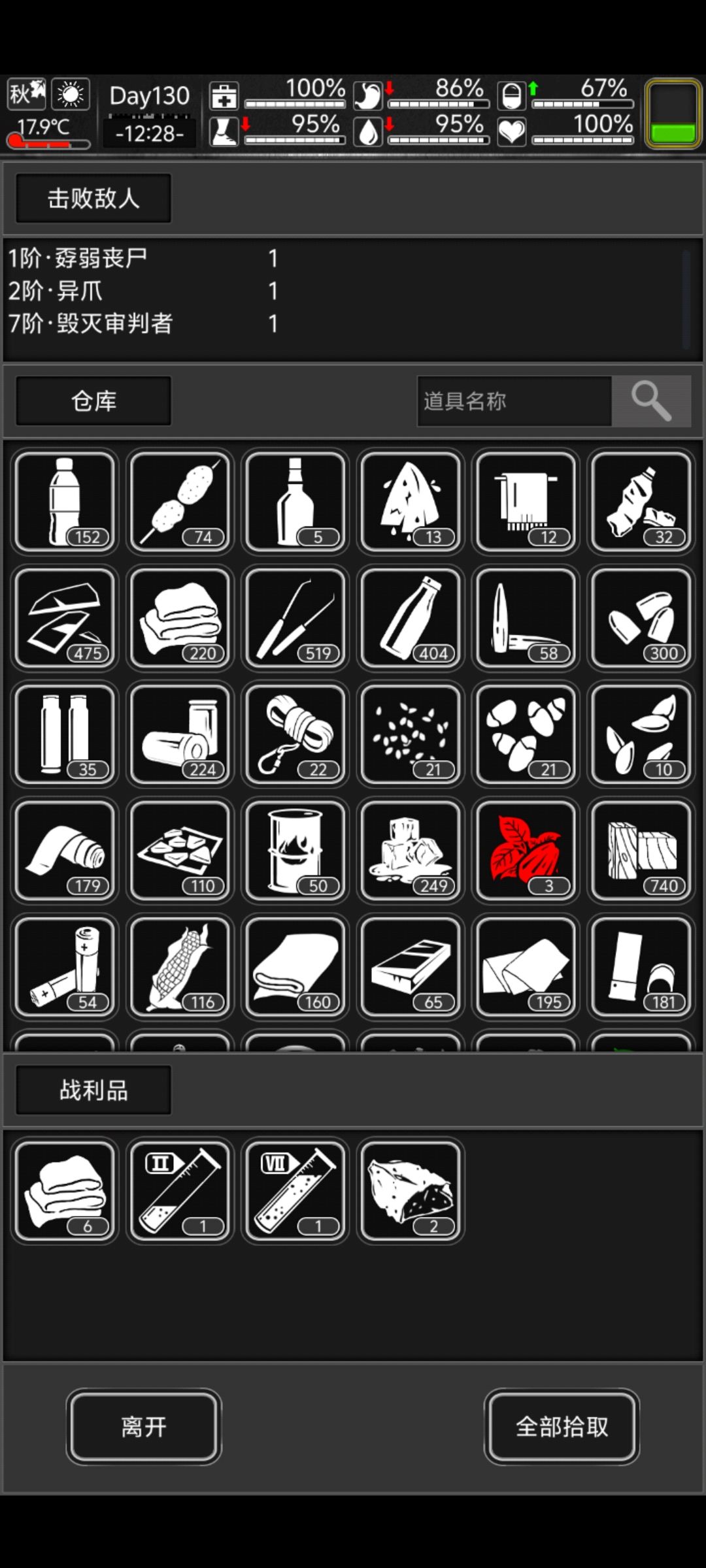 运气太逆天了 2