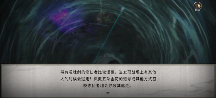 小小金丹居然能在登仙大修手里逃跑，bug吧截图