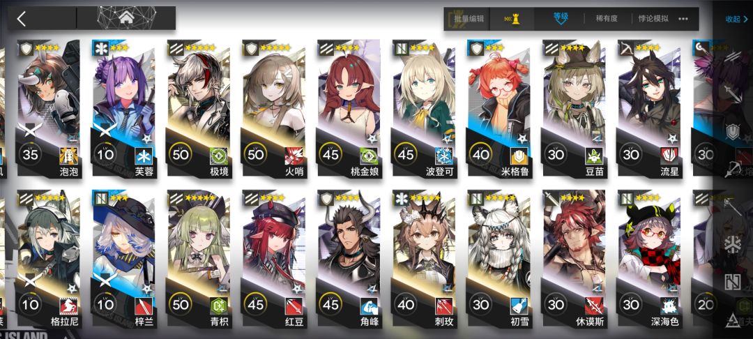 萌新 2