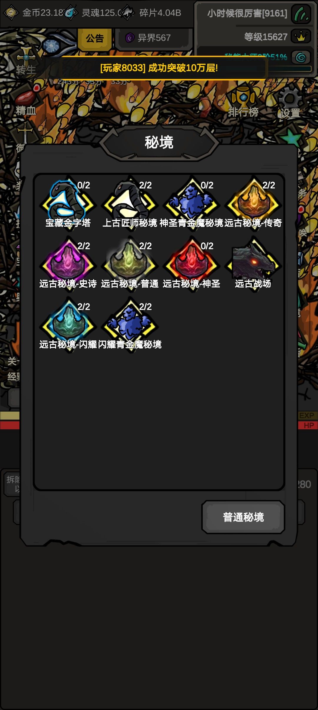 求组 1