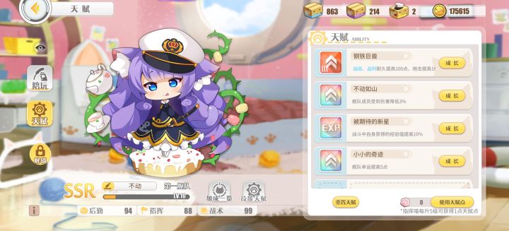 除了不动如山剩下两个彩有鸡毛用啊，服了[表情_流口水]截图