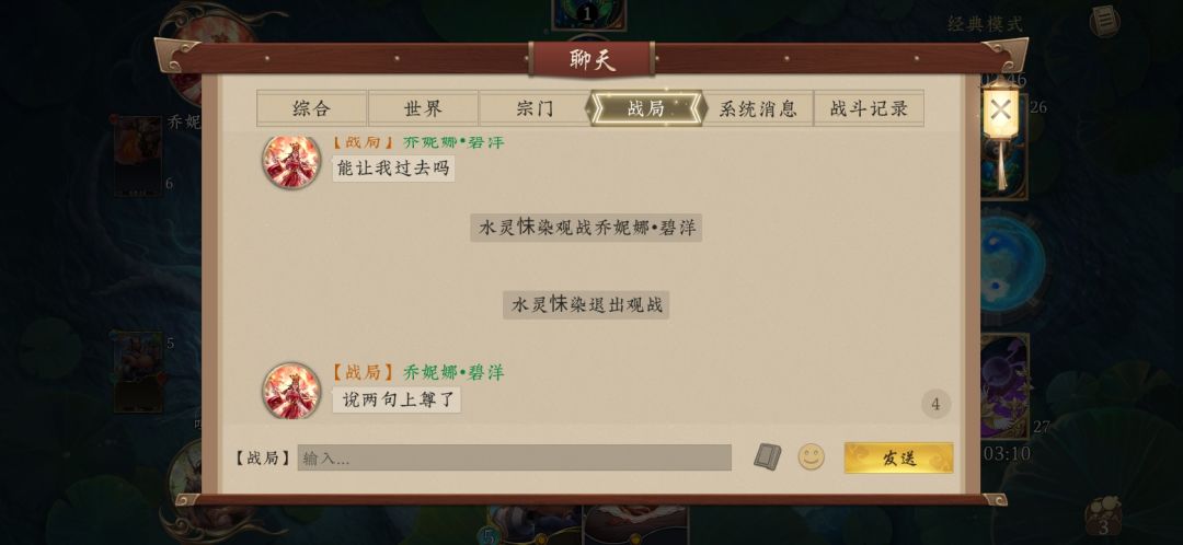《乞讨的尊严》 3