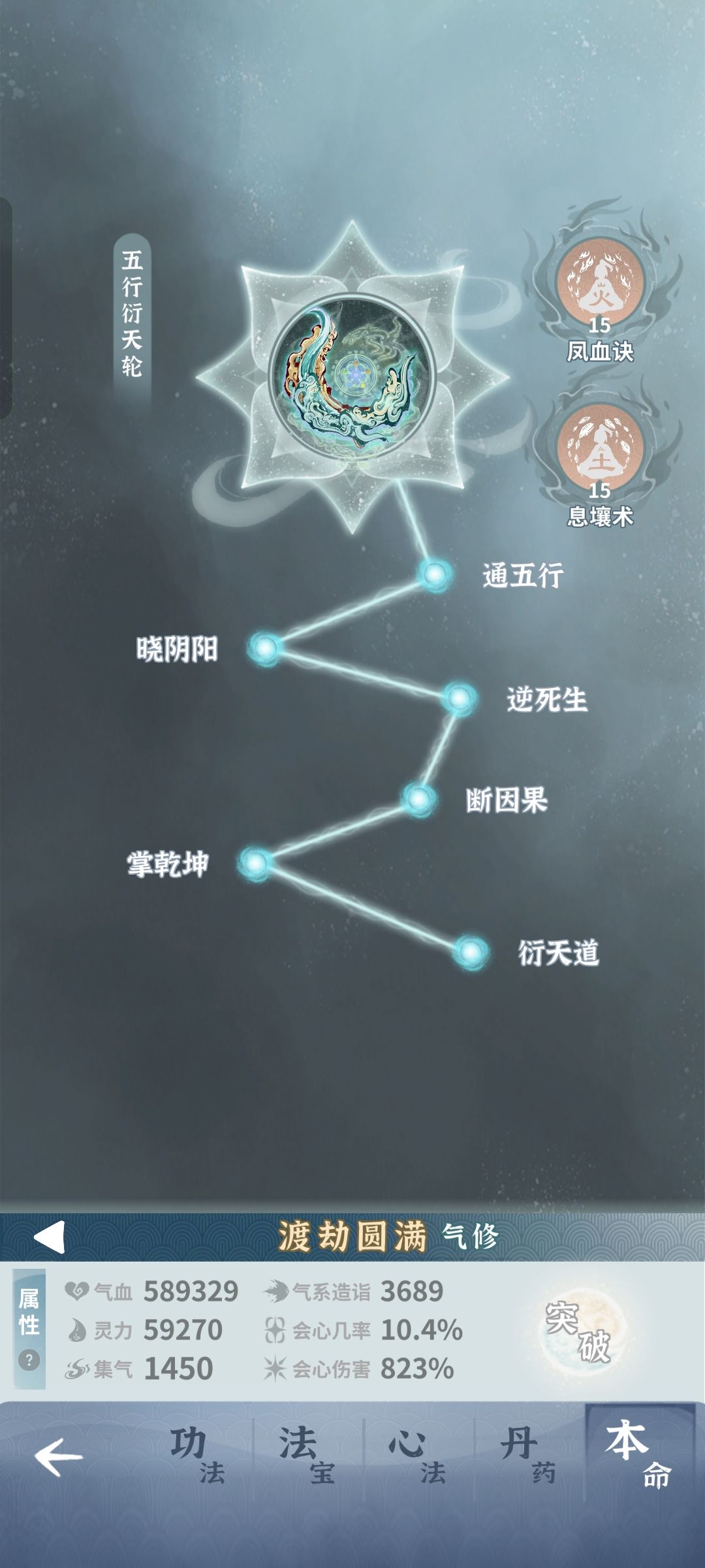 86天过梦25 师尊配图 2