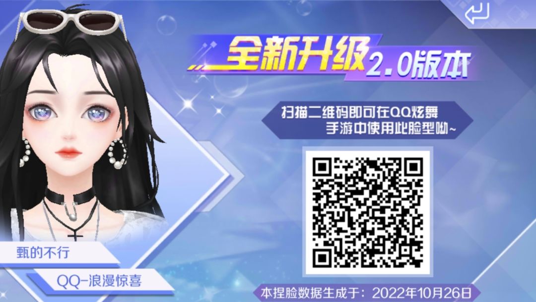 动态图片 6