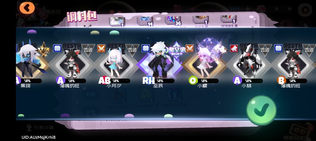 几百年不玩了,回归一下 3