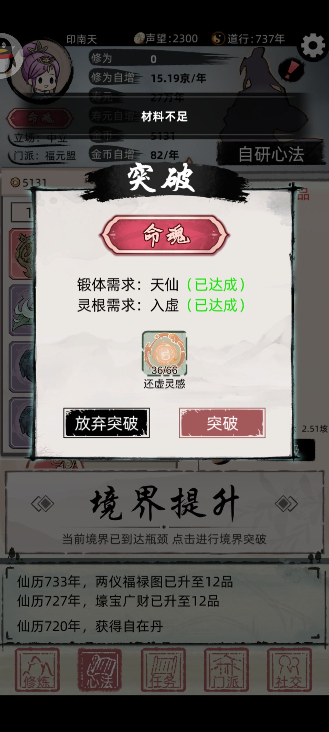 动态图片 5
