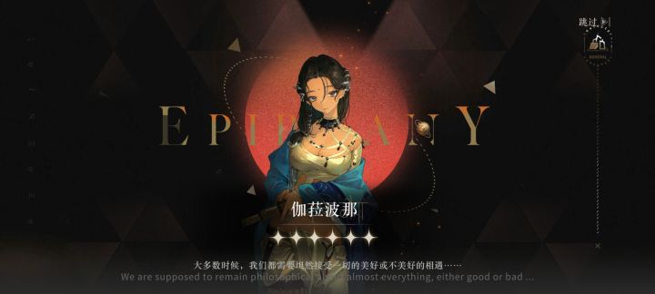 果然玄学是可怕的截图