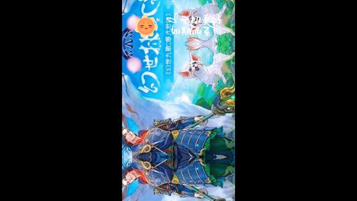 幻世九歌领取代金卷1-6000截图