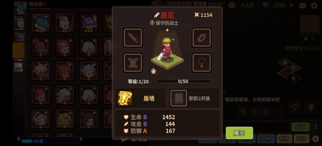 来个大佬帮我看眼培养方向 4