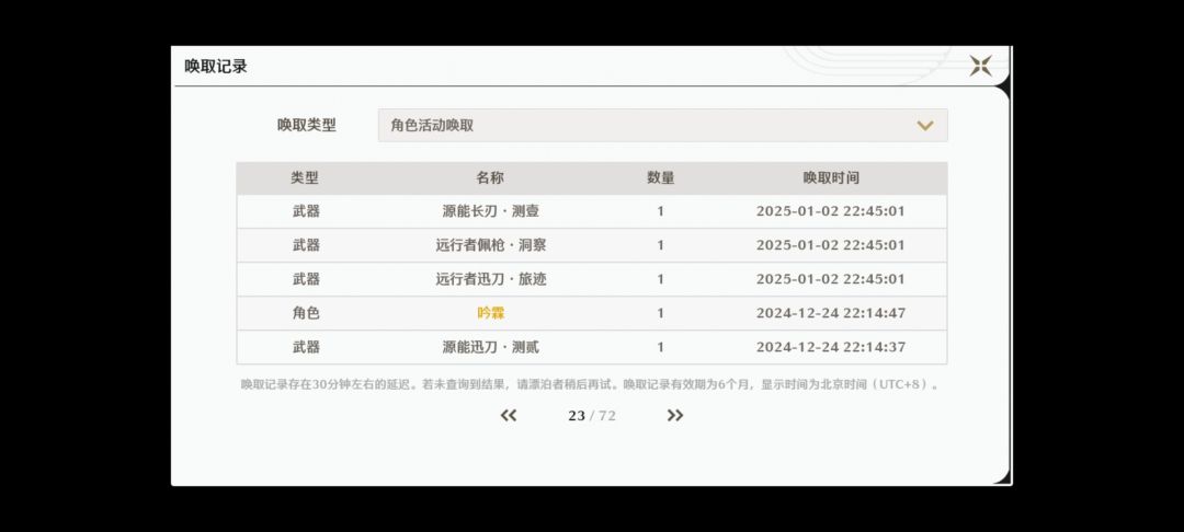 我,就是,单抽的神! 4