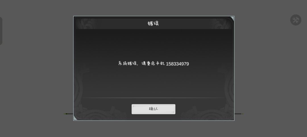 这是怎么回事 1