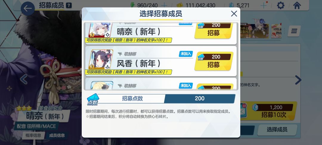 信不信我嘎嘣一下躺地上,二星猛猛出 3