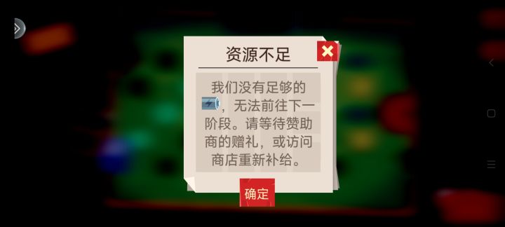 全明星GP截图