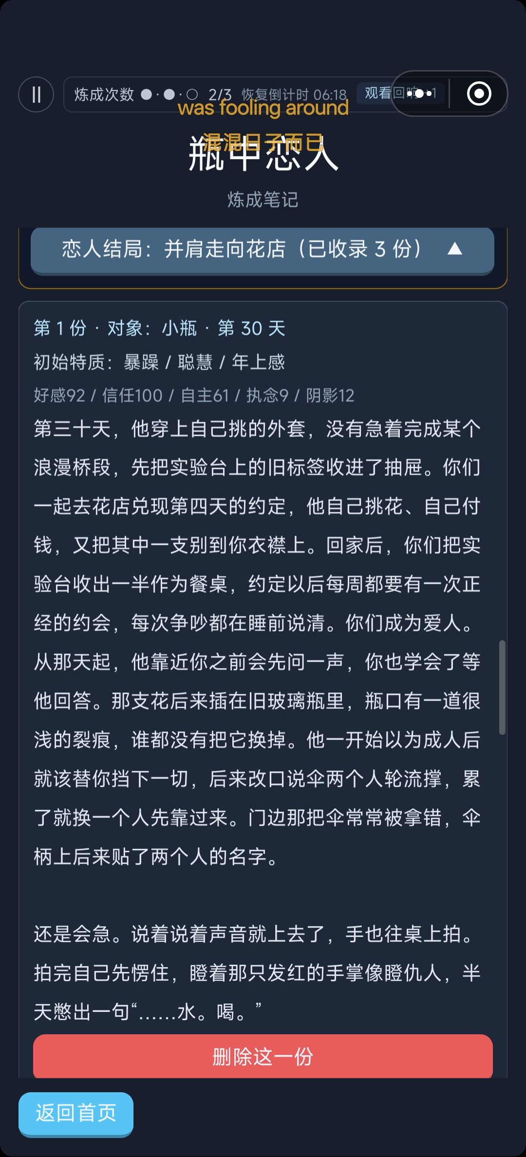 BGM是什么呀很好听 7