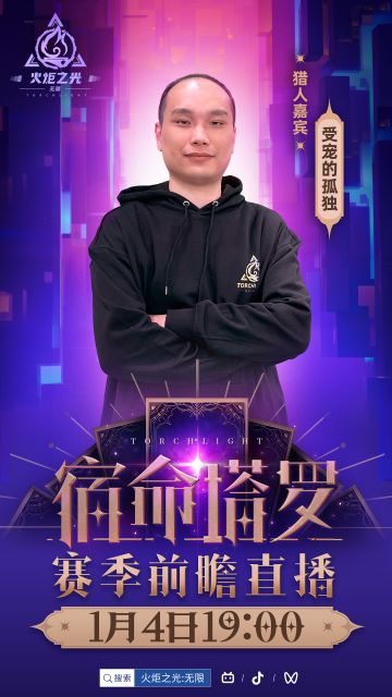 【宿命塔罗】牢孤独×亚洲最肉陈流×暗鸦，欢迎来圆桌直播互动！