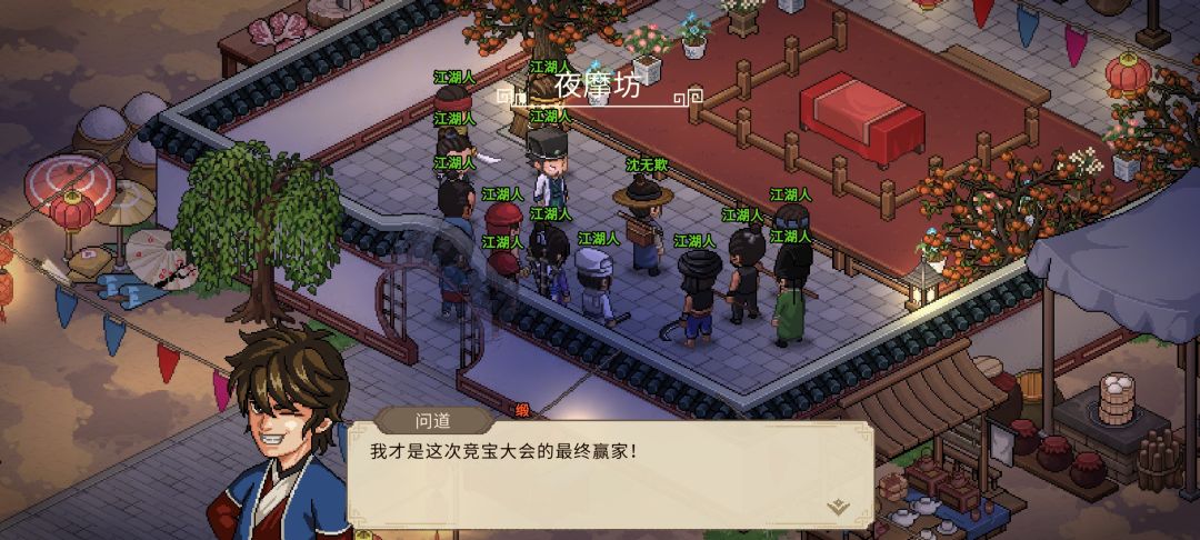 就好奇这真的能花完不?竞宝大会 3