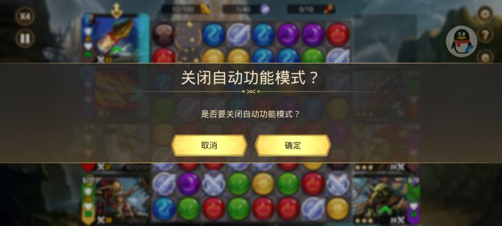 这个√皮确认框不能取消？截图