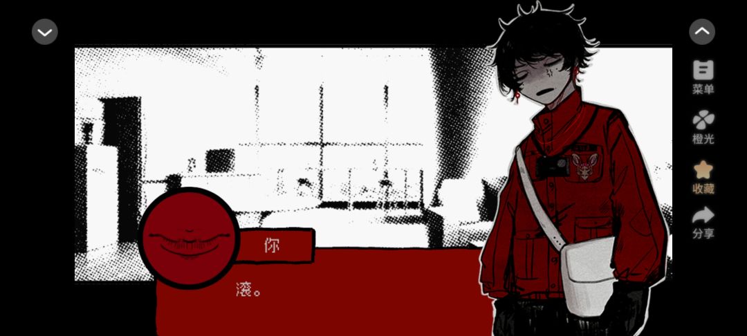 都给老子去玩头七 3