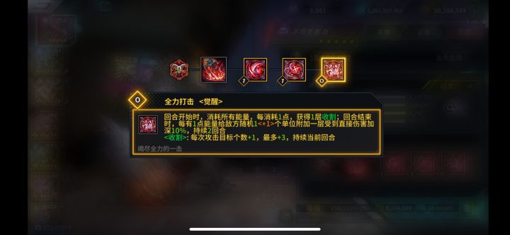 每天发现一个D的左右脑互搏截图