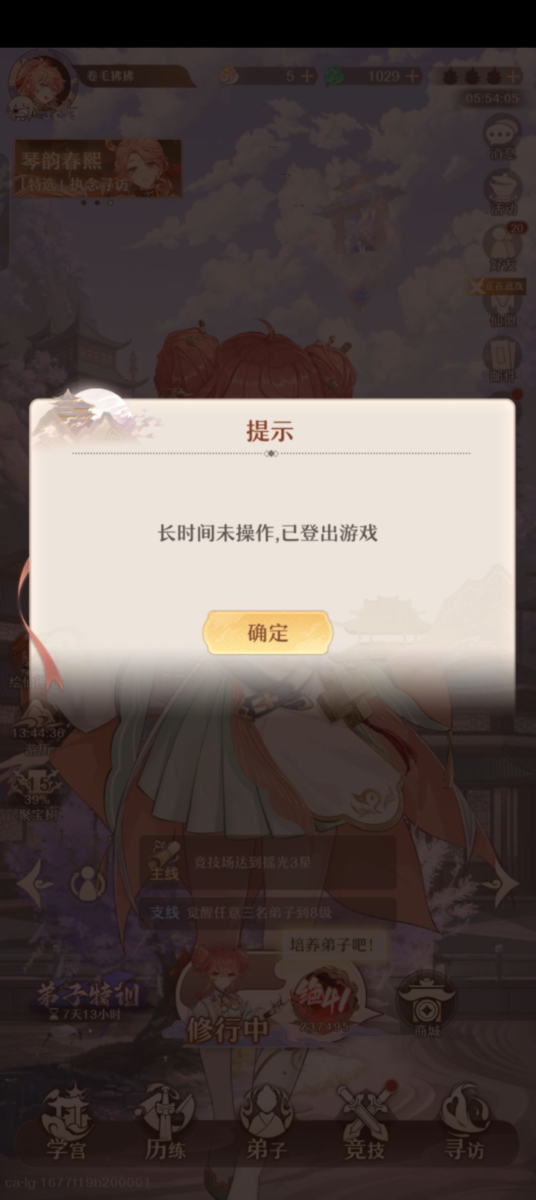 有追加的吗? 2