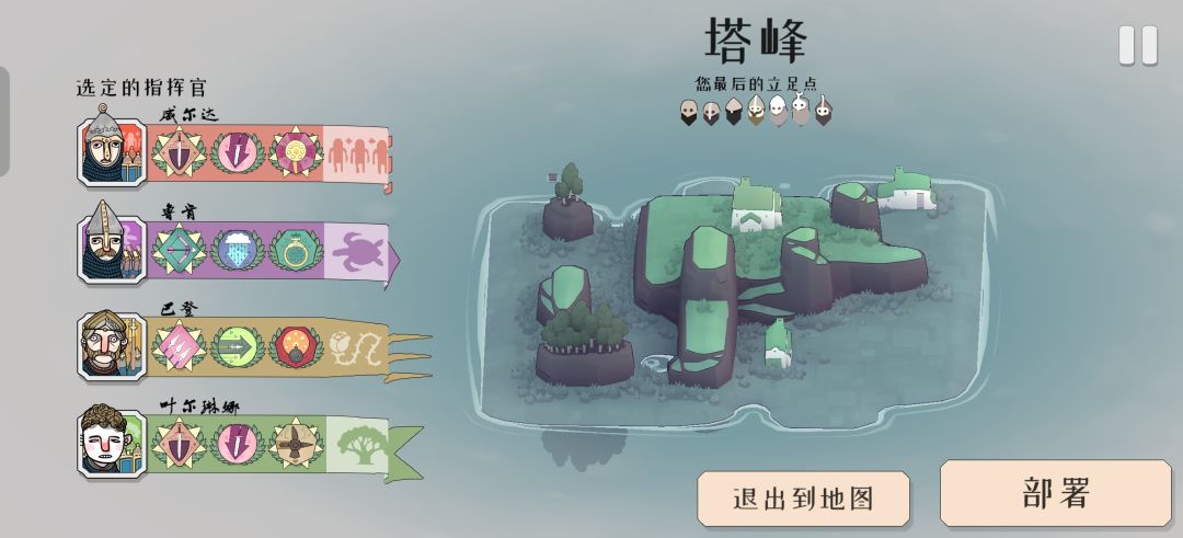 纪念第一次通关 2