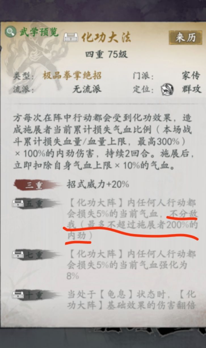 盾和尚在黑寡妇阵里行动刷盾吗? 1