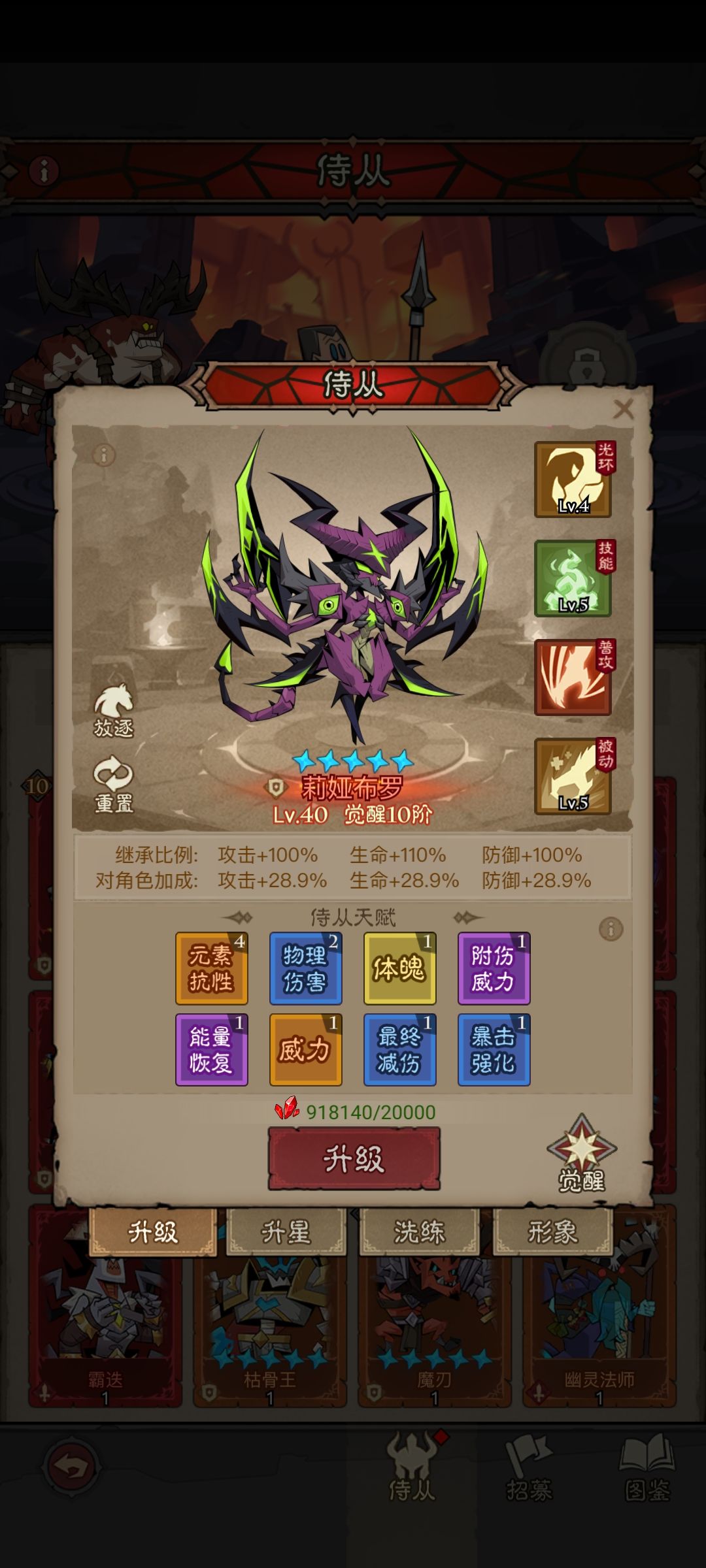 新区零氪第一天啥水平 4