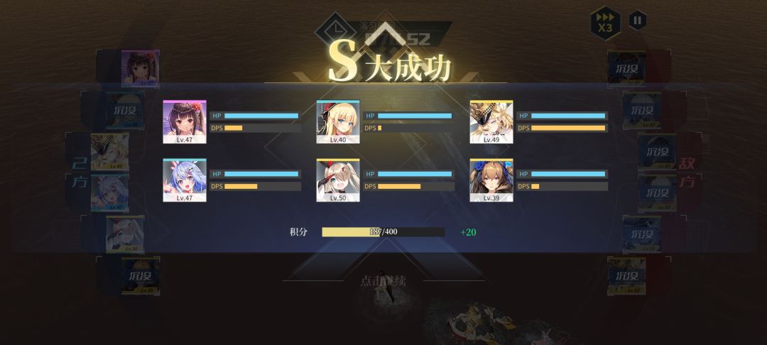 越战 2