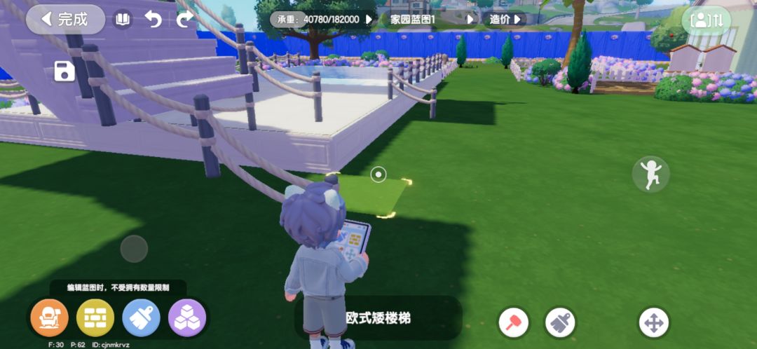 心动小镇玩隐身啊? 5