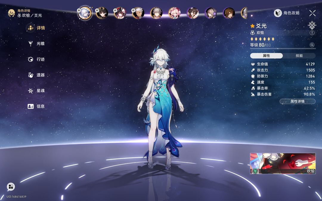 00爻光 1