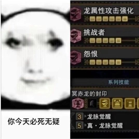 复活吧!我滴不朽! 1
