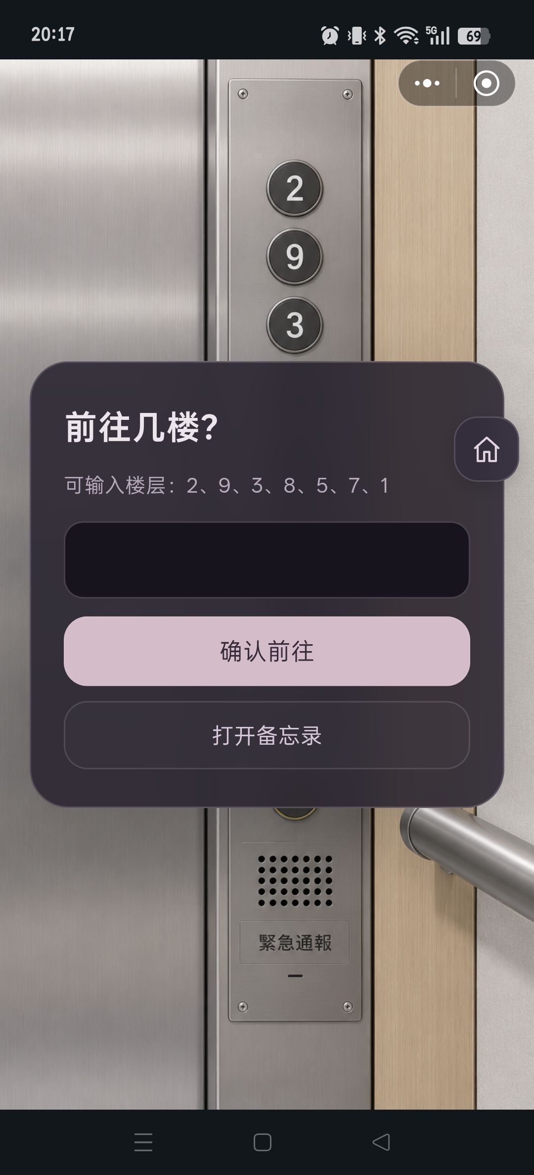 选哪个啊? 1