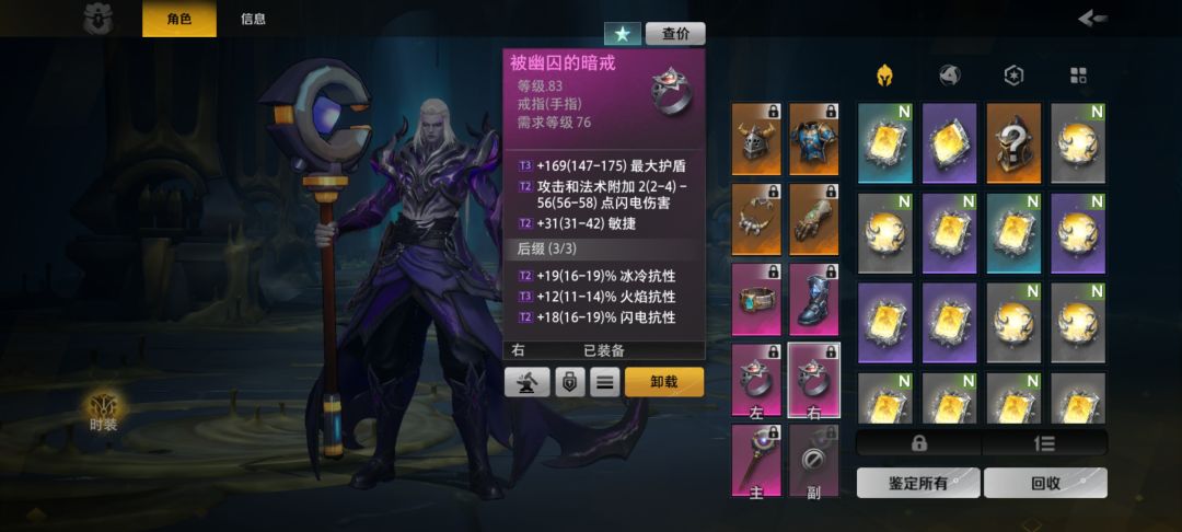为什么伤害这么低啊 2