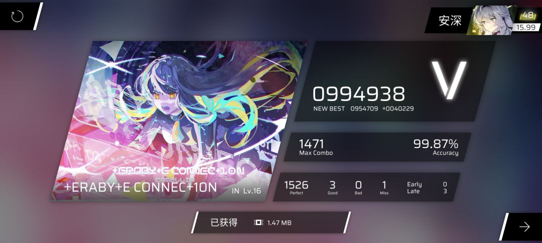 终于上16了🥳🥰 2