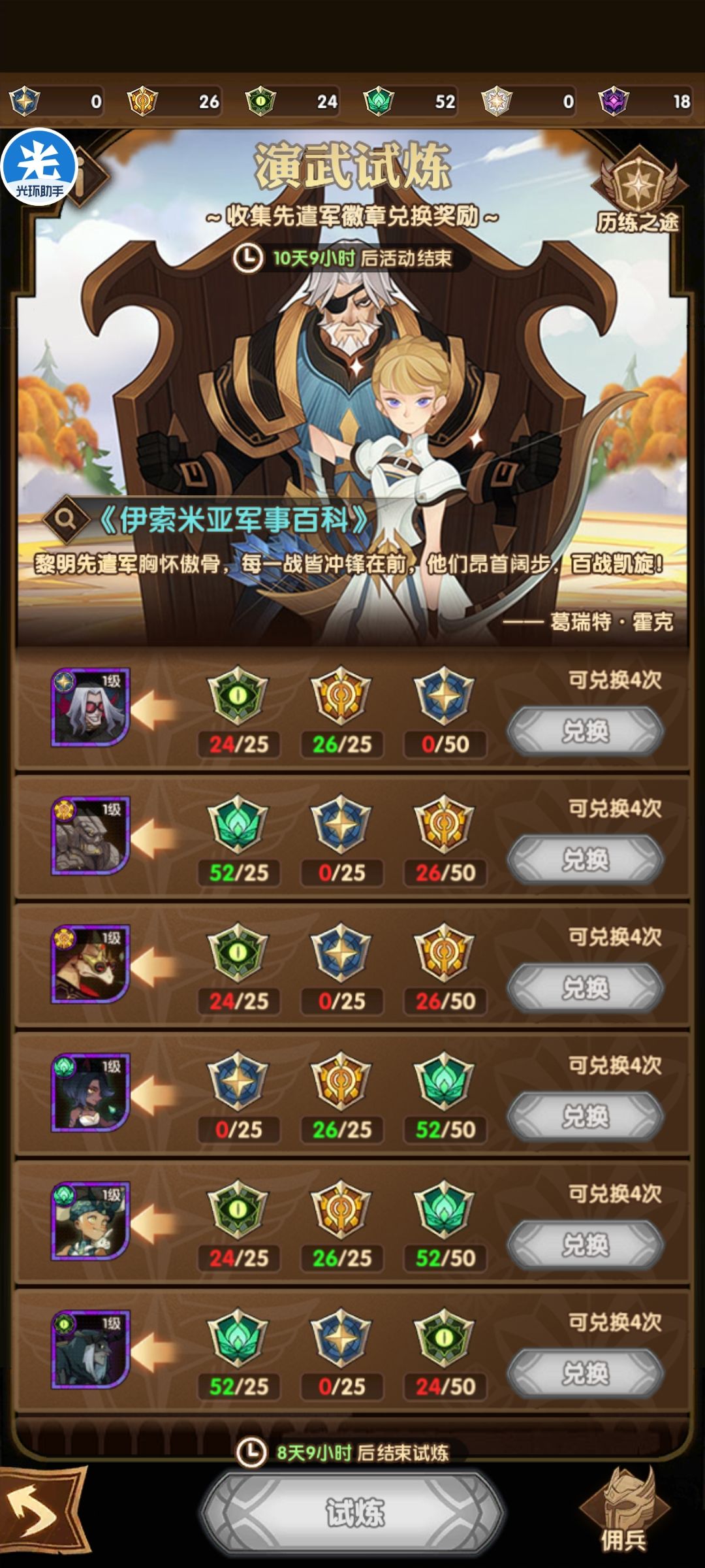 芜湖,终于要满足条件了,还有没有缺导师的友友啊,加我好友吧 2