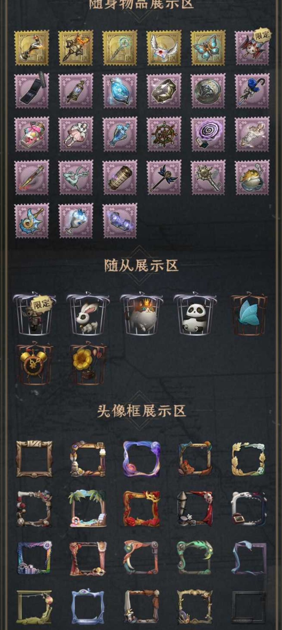 求估价 2