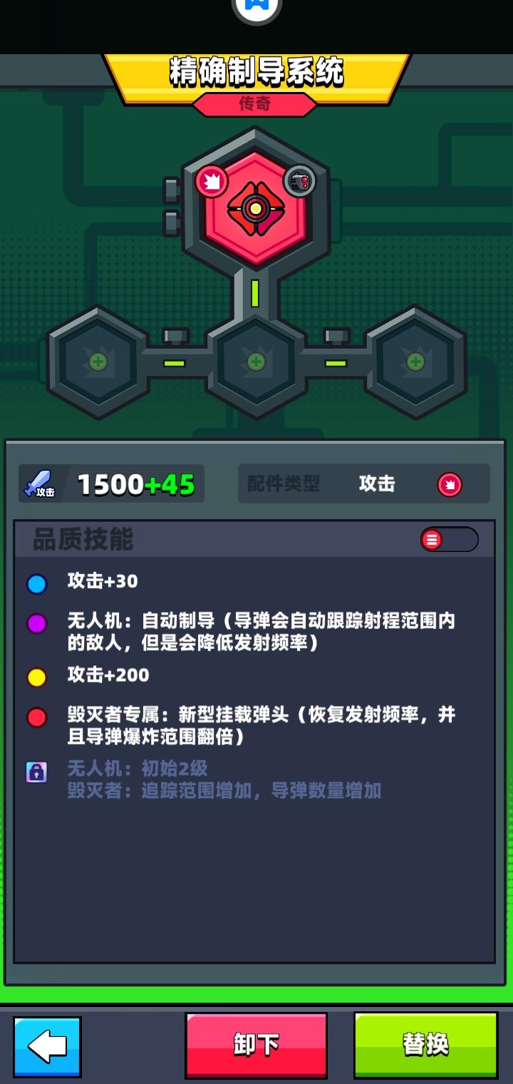 红配件有3洞设么意思,怎么变彩色? 2